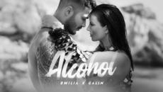 EMILIA x GALIN •  Алкохол • 2022 - Videoclip.bg
