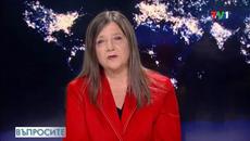 Очаква ли ни нов тоталитаризъм? - Videoclip.bg