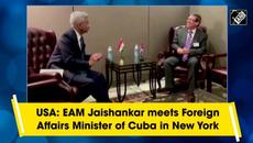 USA: EAM Jaishankar meets Foreign Affairs Minister of Cuba in New York - Videoclip.bg