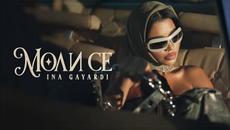 Ina Gayardi - MOLI SE / Ина Гаярди - МОЛИ СЕ | Official Video 2022 - Videoclip.bg
