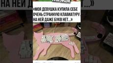 Мемы 2022 #мемы #мем #коты #котики #приколы #кошки #кот #котик #мемыпро100 - Videoclip.bg