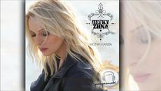 Превод! Peggy Zina -  Самотно Сърце Moni Kardia ( Official Video 2014) - Videoclip.bg