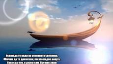 Dokken - Alone again - BG субтитри - Videoclip.bg