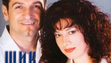 Дует ШИК – Където няма студ - Videoclip.bg