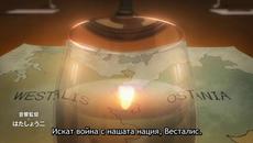 Spy x Family Episode 01 (Bg Subs) - Videoclip.bg