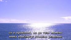 The Great Work -83- Всички Пътища Водят Към Етно-Национализъм - Videoclip.bg