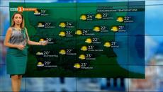 Прогноза за времето в събота - 05.11.2022 - Videoclip.bg