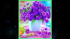 Доброе  утро!  Катерина  Илич  -  Зима - Videoclip.bg