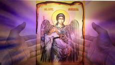 О, Велики Архангеле Михаиле! - Молитва към Архангел Михаил за защита и закрила - Videoclip.bg