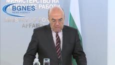 След убийството на граничен полицай: Посланикът на Турция у нас е поканена в МВнР - Videoclip.bg