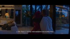 "Професия: Стриптийзьор 3" - Официален трейлър - Videoclip.bg