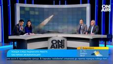 Защо Зеленски настоява, че ракетата в Полша е руска и за кои държави има пряк риск? - Videoclip.bg