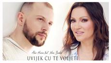 Alan Hržica i Nina Badrić - "Uvijek ću te voljeti" (Official video 2022) - Videoclip.bg