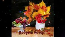 Добрый  вечер!    Анора  -  Тайна - Videoclip.bg