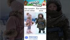 Мемы 2022 #мем  #Анекдоты #мемы #приколы #озвучка #shorts - Videoclip.bg