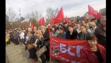 ⚠ ПРОТЕСТ И ЖИВА ВЕРИГА НА БСП ПРЕД ПАМЕТНИКА НА СЪВЕТСКАТА АРМИЯ (09.03.2023) - Videoclip.bg