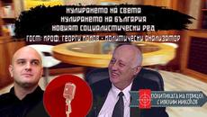 Нулират ли ни? - Videoclip.bg