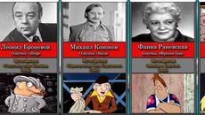 Съветски актьори и актриси подарили гласа си на герои от мултипликационни филми - Videoclip.bg