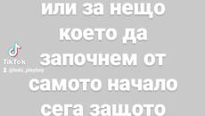 VID_138360722_200857_370 - Videoclip.bg