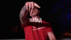 DJAANY feat. PAMELA - НАЗАД НАЗАД (Nazad Nazad) [Lyric Video] - Videoclip.bg