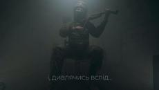 Moisei - Я Не Один - Videoclip.bg