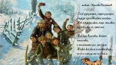 На пързалката - Детски Песни за Коледа и Нова година - Videoclip.bg