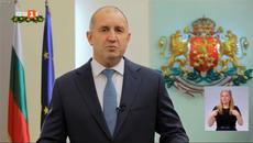 Новогодишно обръщение на Президента на Република България Румен Радев за новата 2023 година - Videoclip.bg