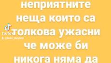 2e6eeac0bde17362a53dd04591c45d32 - Videoclip.bg