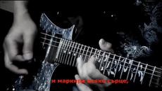 G_COOL представя-Любовта Боли-текст - Videoclip.bg