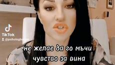 Причини - За мъжете да изневеряват ! - Videoclip.bg