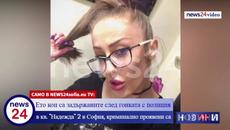 Ето кои са задържаните след гонката с полиция в кв. "Надежда" 2 в София, криминално проявени са - Videoclip.bg