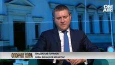 Владислав Горанов: Стабилно мнозинство може да се формира с повече партии - Videoclip.bg