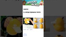 Мемы просто МЕМЫ 2023 #shorts - Videoclip.bg