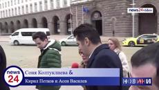 Соня Колтуклиева & Кирил Петков и Асен Василев: "Бягай - ще те стигна"! - www.news24sofia.eu TV - Videoclip.bg