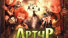 Артур и минимоите (синхронен екип, дублаж на Доли Медия Студио, 17.10.2022 г.) (запис) - Videoclip.bg