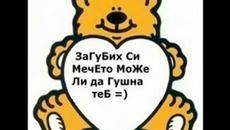 Trail of films - Videoclip.bg