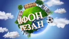 Трифон Зарезан в гр. Твърдица 01.02.2023 - Videoclip.bg