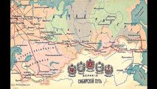 Транссибирская железнодорожная магистраль. История развития - Videoclip.bg