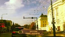 Ринат Шакиров  -  “Он  и Она” - Videoclip.bg