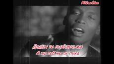 @ Превод Haddaway - What Is Love @ - Videoclip.bg