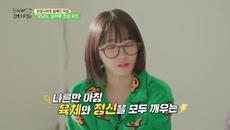 HyeMiLeeYeChaePa EP 5 ENG SUB - Videoclip.bg