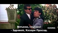 Сърце / Dil (1990) - част 3 - Videoclip.bg
