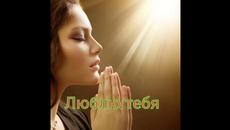 Золотые улетные хиты лучших исполнителей о любви ❤️ - Videoclip.bg