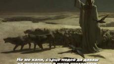 МРАЧНИ НЕБЕСА /dark poetry/ - Videoclip.bg