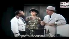 Чарли Чан - Черна магия (Charlie Chan in Black Magic 1944) E01 - Videoclip.bg