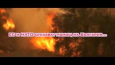 КАКВО ЛОШO ВИДЯХМЕ ОТ РУСИЯ? (2022.03.21) - Videoclip.bg