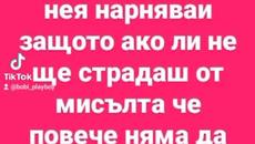 VID_86910504_190509_931 - Videoclip.bg