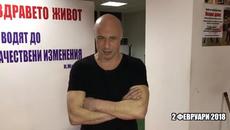 КАКВО СА НАПРАВИЛИ КОМУНИСТИТЕ? (2018.02.02) - Videoclip.bg