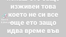 VID_37511009_151056_519 - Videoclip.bg