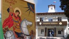 Гергьовден - Празникът на град Камено - Videoclip.bg